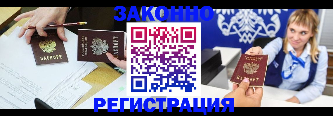 найти адрес прописки в Камчатском крае