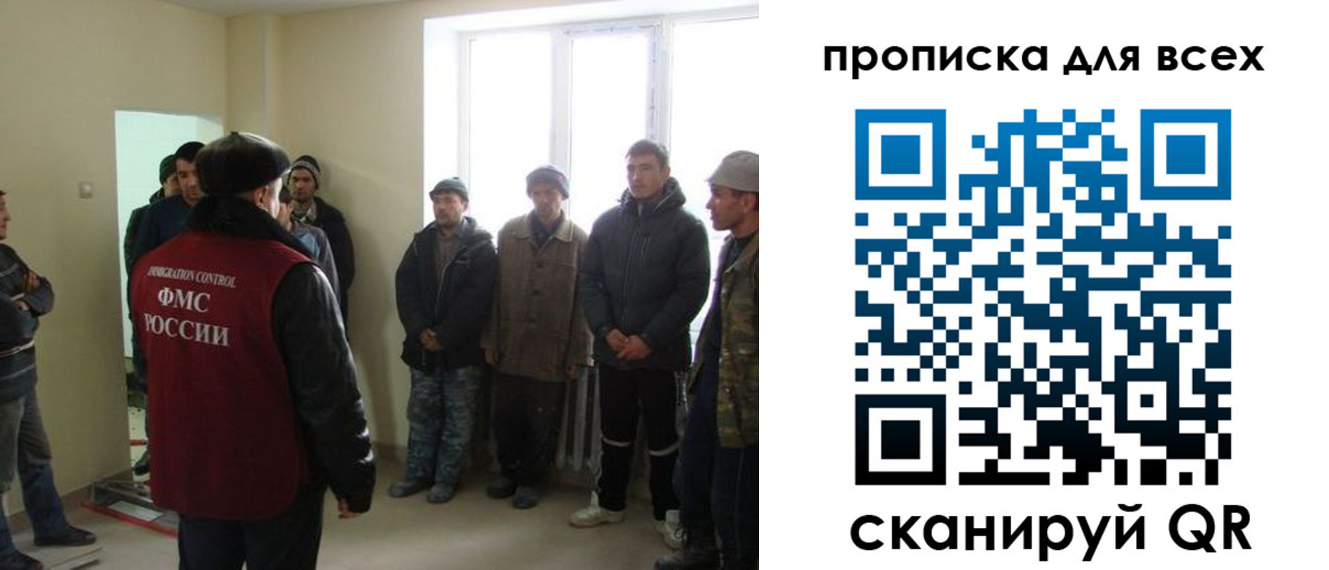 временная регистрация собственник в Камчатском крае