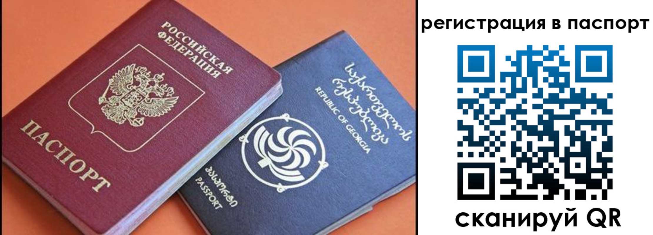 временная регистрация для всех в Камчатском крае