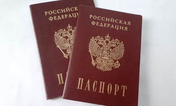 прописка в Камчатском крае